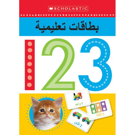 Scholastic Flashcards with English Numerals (1,2,3) and Arabic Number Words