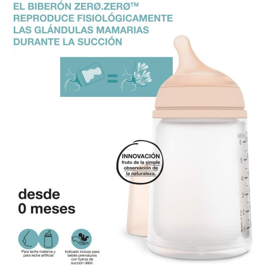 سوافينكس رضاعة زيروزيرو مناسبة مع الرضاعة الطبيعية مضادة للمغص التدفق متوسط 270مل