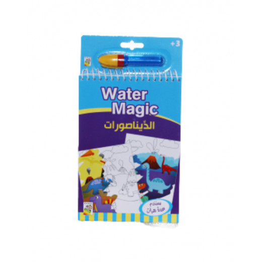 Dar Al Rabie Water Magic Dinosaur Activity Book