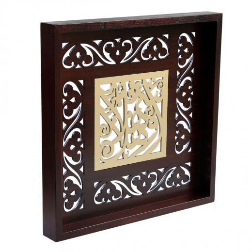 Ahlan Wa Sahlan Tray Dark Brown & Gold