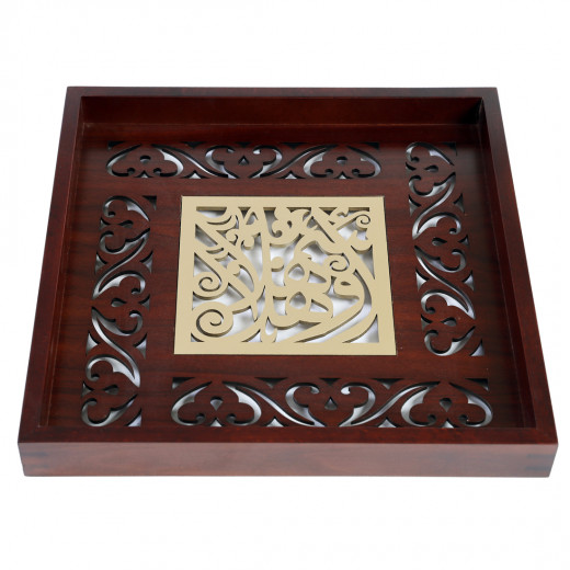 Ahlan Wa Sahlan Tray Dark Brown & Gold