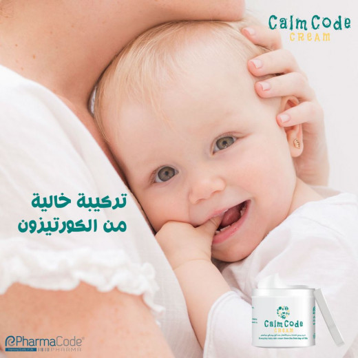 Calm Code Protective Skin From Cream, 75 g