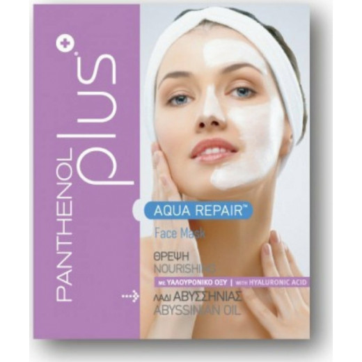 Panthenol Plus Nourishing Mask,14ml