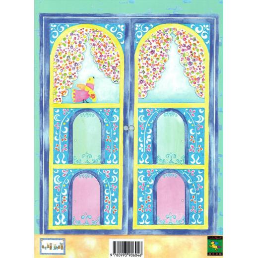 Dar Noon Publishing Doors Series: Doors