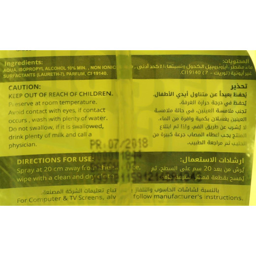 Al Emlaq Green Clean Glass Cleaner Lemon, 960ml