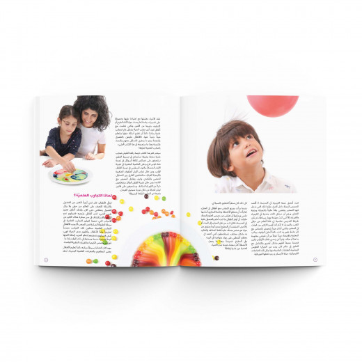 Scientific Experiments With Mamasima Book