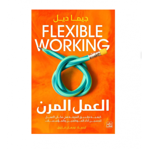 Flexible Working