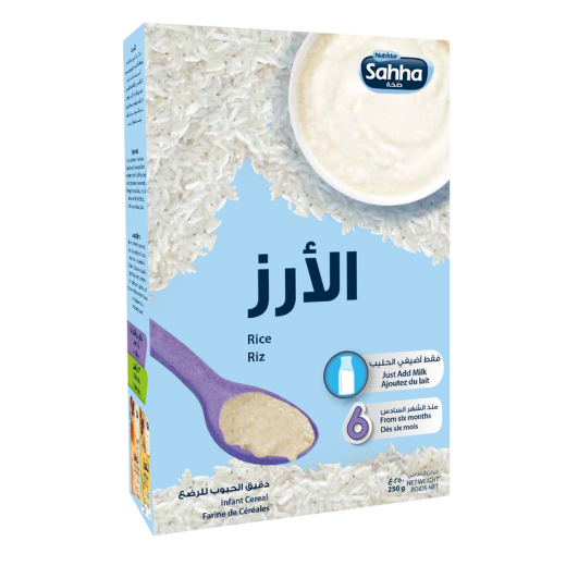 Sahha Rice Cereal 250 Gram