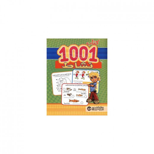 Book Of 1001 Activities