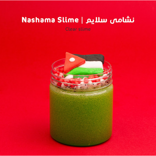 MamaSima Nashama Themed Slime