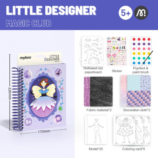 Mideer Little Designer Magic Club