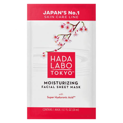 Hada Labo Skin Care Package