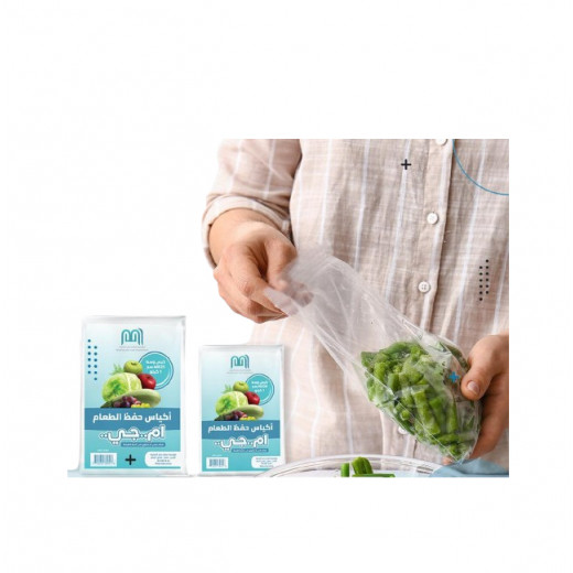 MG food storage bags 20*30