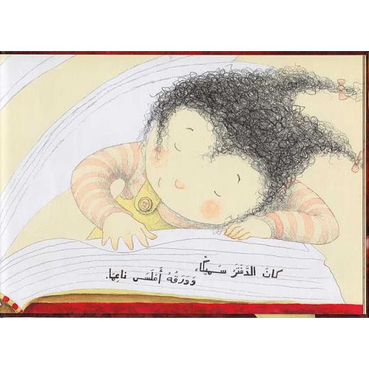 معارف: كيف تعلمت الكتابة