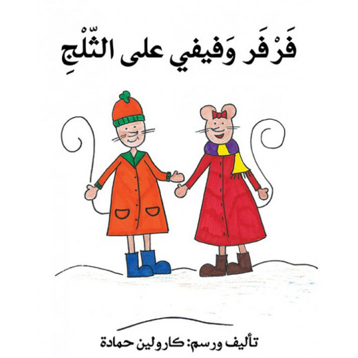 Farfar and Fifi on the Snow Story Book