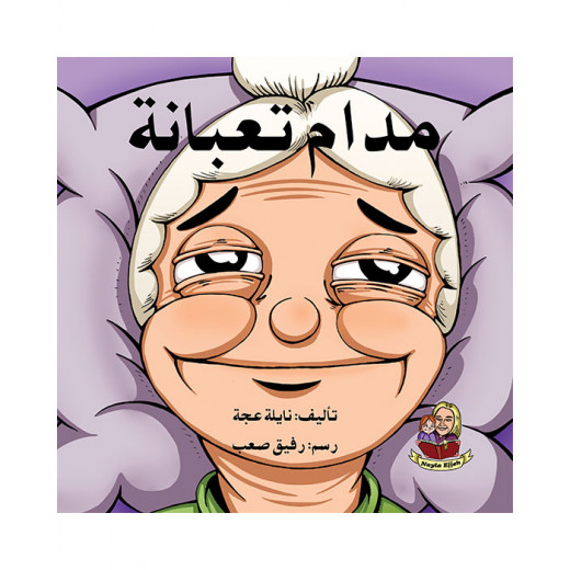 Madam Ta'bana Story Book