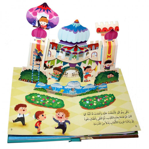 Pinocchio Story Book