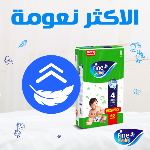 Fine Baby Diapers, Size 4, Large 7-14kg, Double Lock, 60 Diapers