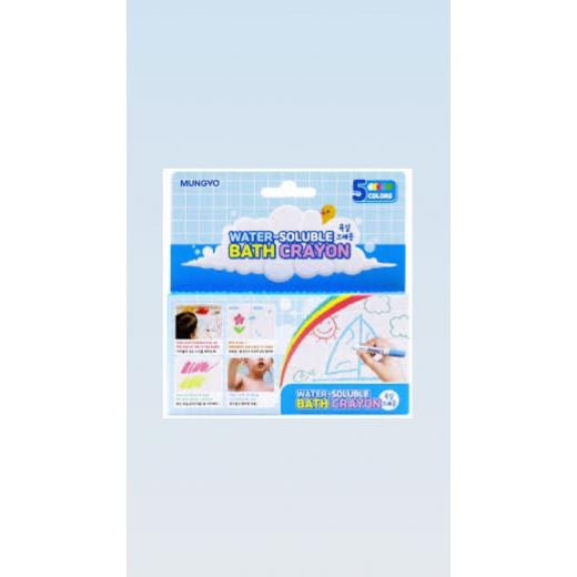 Mungyo Water -soluble Bath Crayon-5 Colors