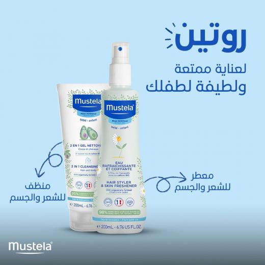 Mustela Baby Hair Styler & Skin Freshener - with Natural Avocado & Chamomile Water - Vegan, Hypoallergenic - 200ml