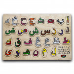 Magical Arabic letters assembly game