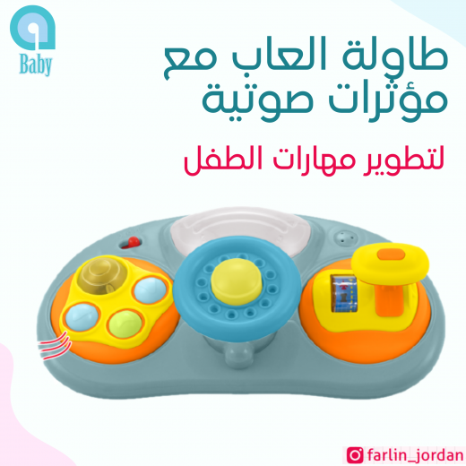 aBaby Musical Car Baby Walker