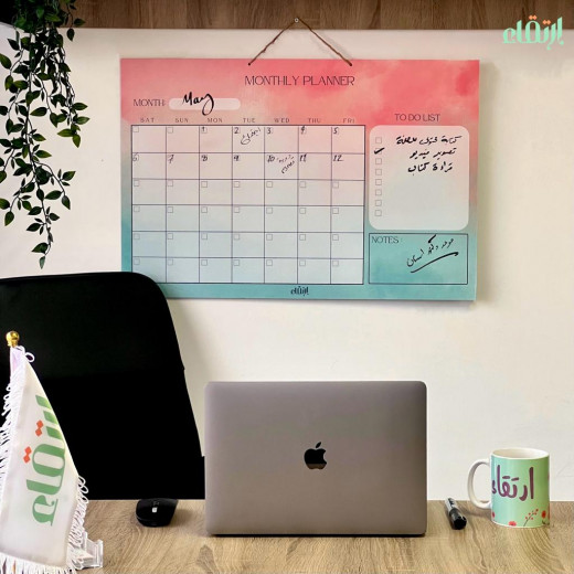 White board Monthly planner