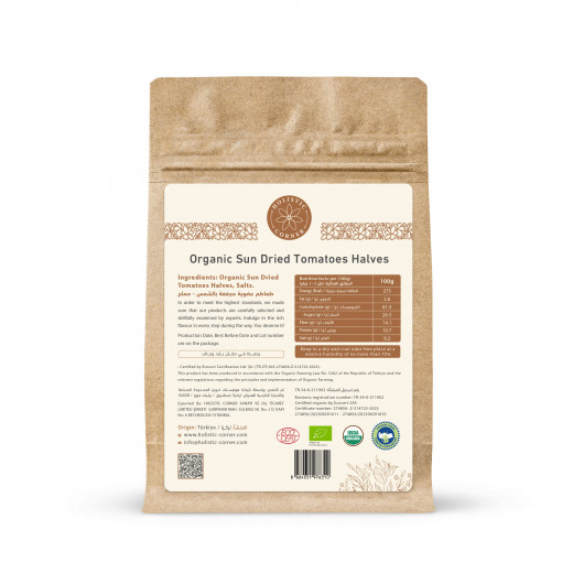 Organic Sun Dried Tomatoes Halves | 250g