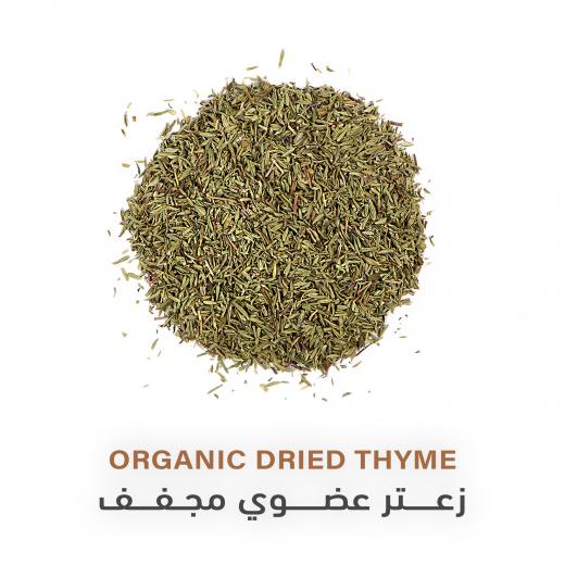 Organic Dried Thyme | 60g