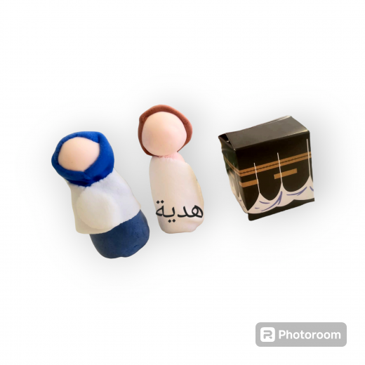 Hajj Sensory kit by Sensoria