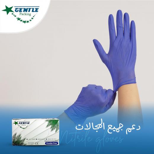 Gentle Nitrile Gloves Blue (Powder Free) - 100 Pieces - XL